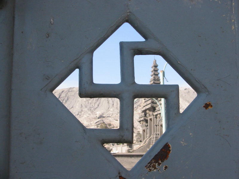 Swastika eye (Bromo, Java).JPG