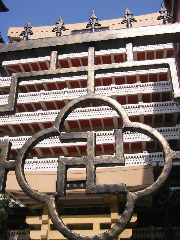 Swastika (Taipei).JPG